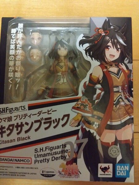 新品未開封 S.H.Figuarts ウマ娘 プリティーダービー キタサンブラック