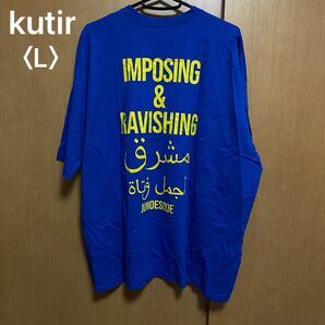 kutir Tシャツ 〈Lサイズ〉青 ブルー系 半袖