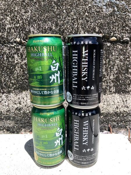 白州 六甲山ハイボールset 【新品・未使用・正規品】