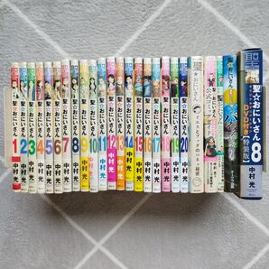聖☆おにいさん1〜20巻+4冊+付属のDVD 講談社 中村光
