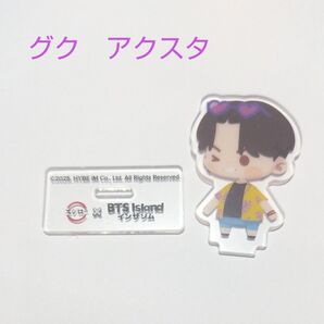 BTS Island アクリルスタンド グク