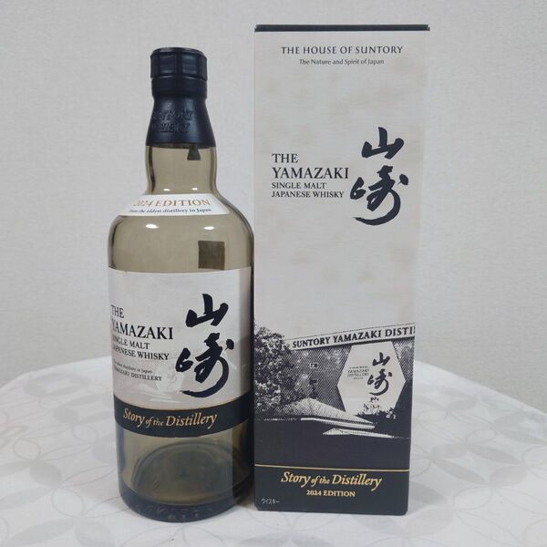 サントリー SUNTORYシングルモルトウイスキー山崎 700ml、2024年版、ストーリー・オブ・ザ・ディスティラリー空瓶・元箱