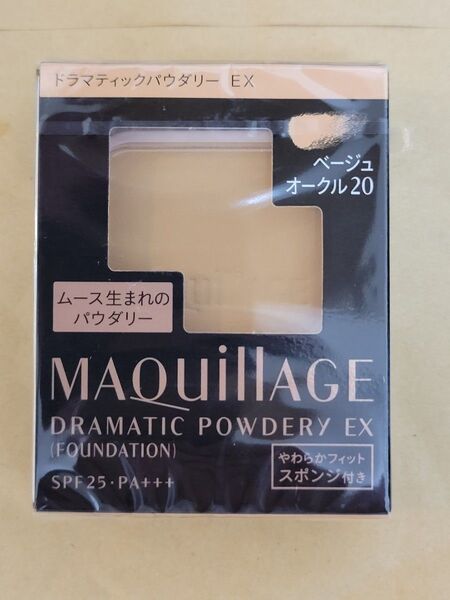 資生堂 マキアージュ ドラマティックパウダリー EX ベージュ オークル20 レフィル (9.3g)