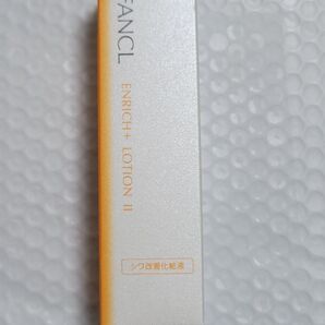 FANCL ファンケル エンリッチプラス 化粧液 II しっとり 化粧水
