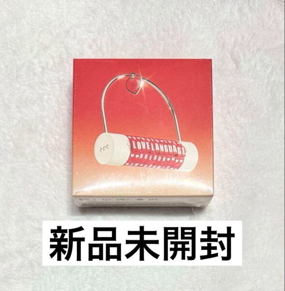 TXT Love Language Love Lock Ver アルバム 未開封