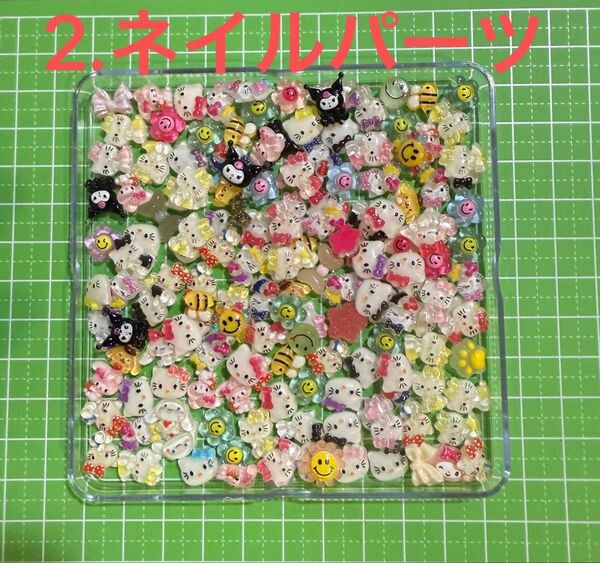2.キャラクターネイルパーツ サンリオ キティちゃん ネイルパーツ ハンドメイド デコパーツ 25g(150個以上)