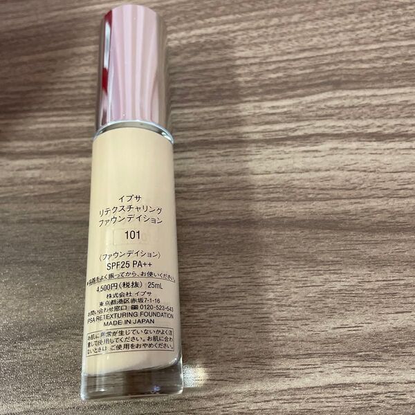 IPSA リテクスチャリングファンデーション 101 25ml