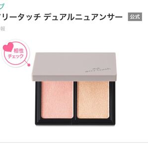 クラブ エアリータッチ デュアルニュアンサー (本体) 4g