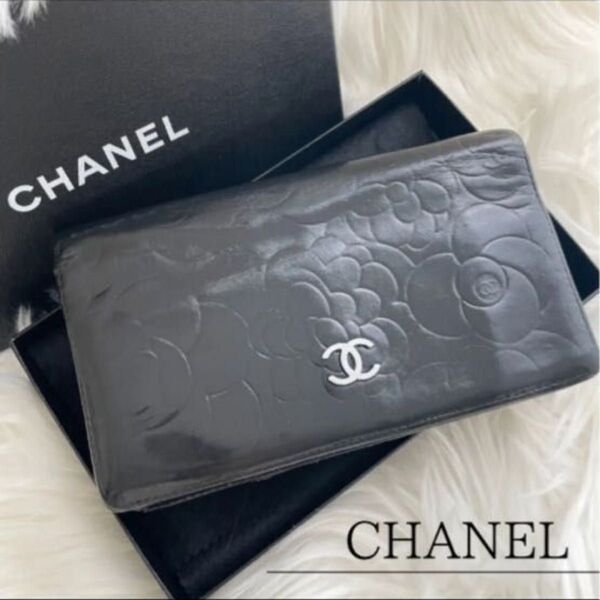 シャネル CHANEL カメリア 二つ折り 長財布 黒 ココマーク シルバー金具 ブラック