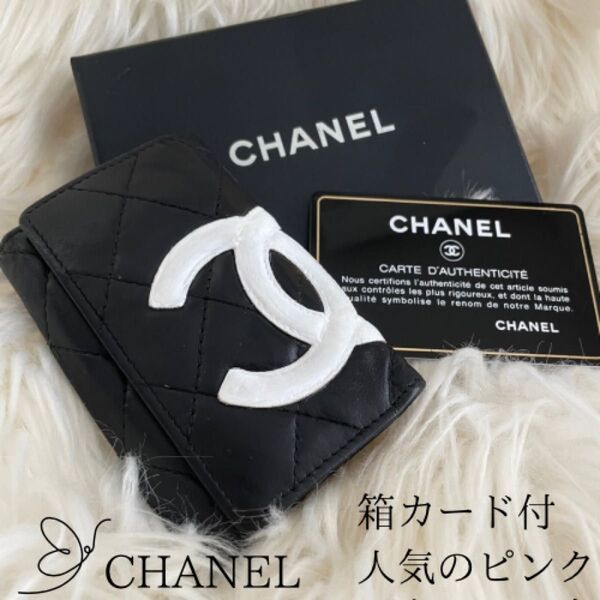 箱 ギャランティカード付 シャネル キーケース カンボンライン ココマーク カードケース CHANEL