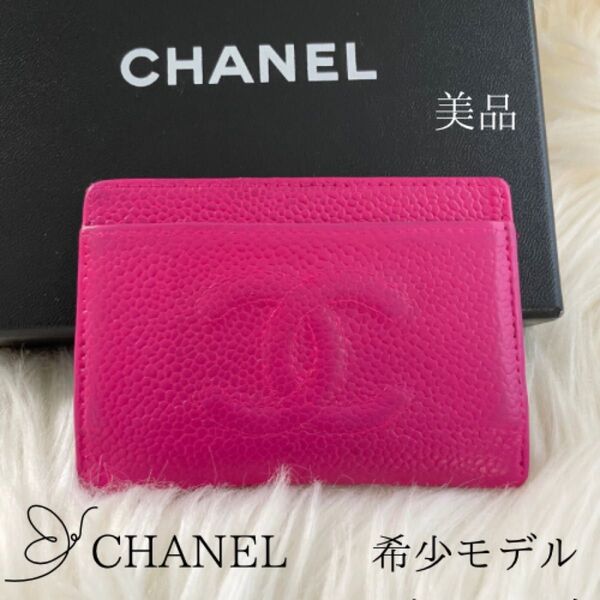 シャネル CHANEL 財布 フラグメントケース カードケース 名刺入れ 定期入れ 財布 ココマーク ピンク