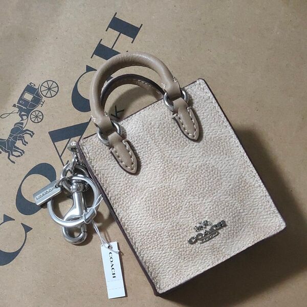 【正規店購入・新品タグ付】COACH コーチ ショッパートート ミニチャーム ミニバッグチャームシグネチャーベージュ #071