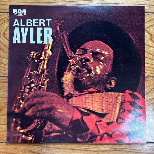 ALBERT AYLER NUITS DE LA FONDATION MAEGHT ラストレコーディング LPレコード盤