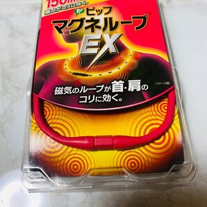 ピップ マグネループEX ローズピンク 50cm