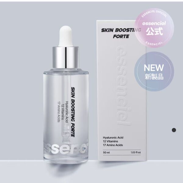 essenciel スキンブーストフォルテセラム 50ml