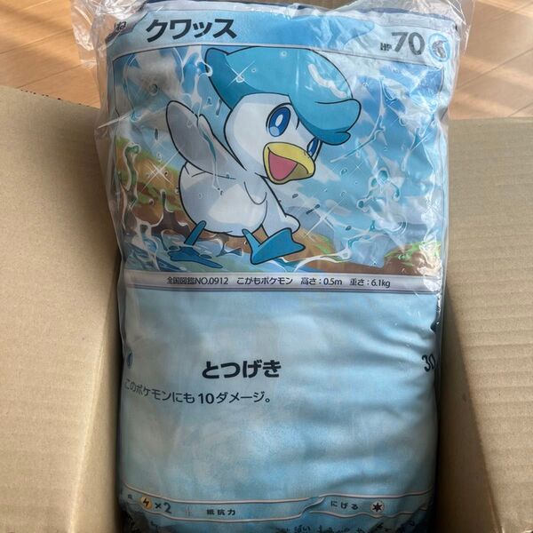 ポケモンクッション クワッス BOSS ポケカクッション