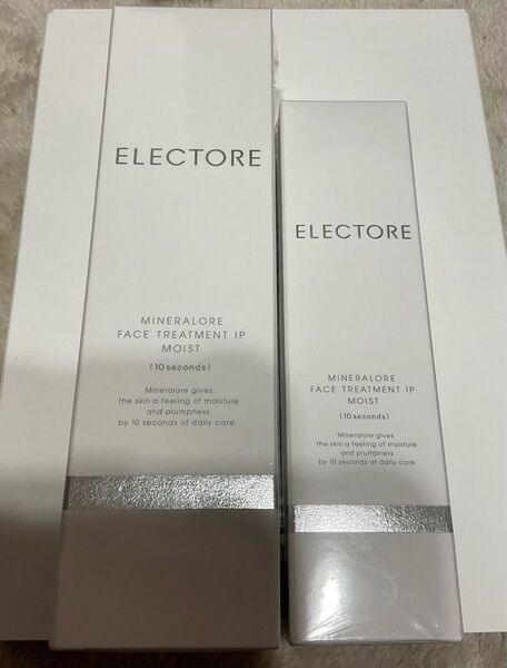 【未開封】エレクトーレ ミネラルオーレフェイストリートメント 200g &100g
