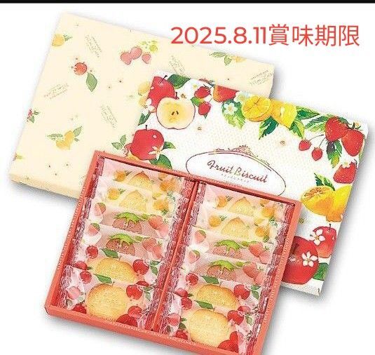 CHOCOLATE HOUSE モンロワール KOBE OKAMOTO フリュイビスキュイ 焼菓子 手土産 お中元 クッキーサンド