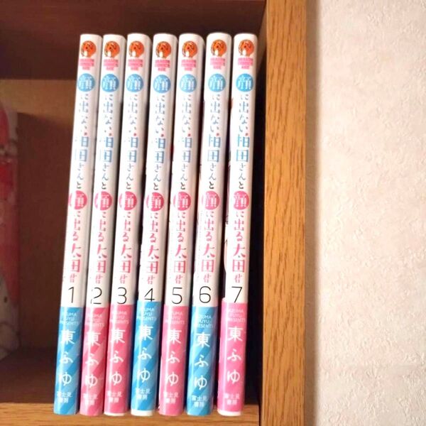 漫画「顔に出ない柏田さんと顔に出る太田くん」 1.2.3.4.5.6.7巻セット 帯付き 5巻のみ初版