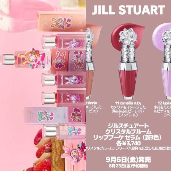 BBIA ローティント メゾピアノ エディション JILLSTUART クリスタルブルーム リップブーケ セラム