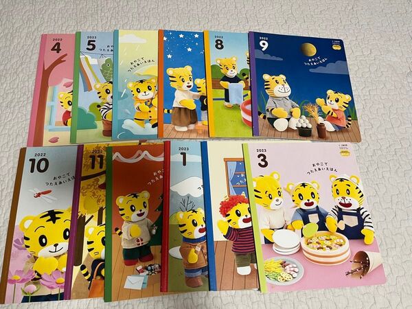 こどもちゃれんじ ぽけっと ② ベネッセ 絵本 しまじろう 知育 2歳3歳 6冊