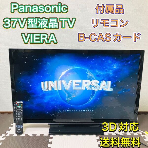 Panasonic パナソニック 液晶テレビ TV 37型 37インチ TH-L37DT3 2011年製 VIERA ビエラ