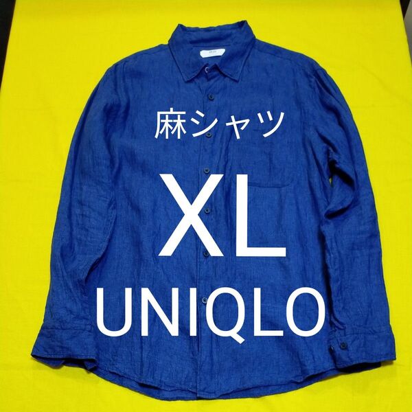 XL ユニクロ UNIQLO プレミアムリネン 麻シャツ ロングスリーブ 長袖シャツ ブルー系 麻100% 替えボタン付