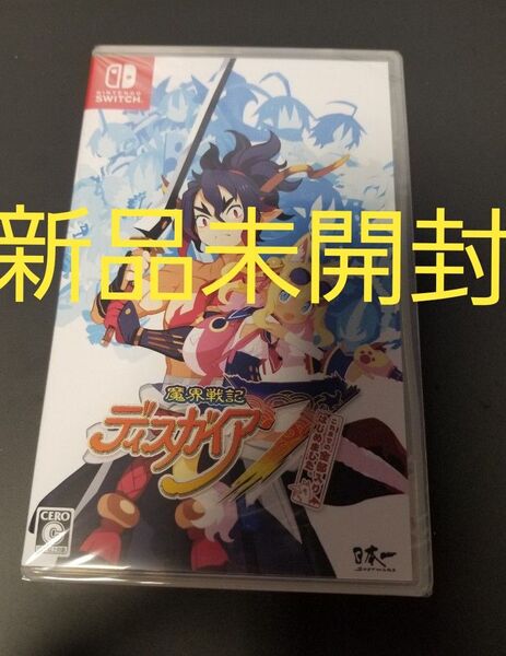新品未開封 【Switch】 魔界戦記ディスガイア7 これまでの全部入りはじめました。