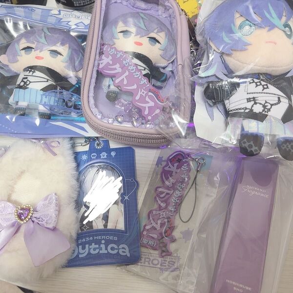 にじさんじ 星導ショウ グッズ まとめ売り