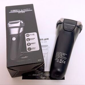 シェーバー メンズ 往復式 電動 電気シェーバー 髭剃り LEDディスプレイ