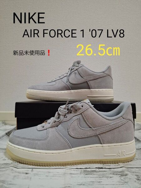【新品】NIKE AIR FORCE 1 '07 LV8 26.5㎝