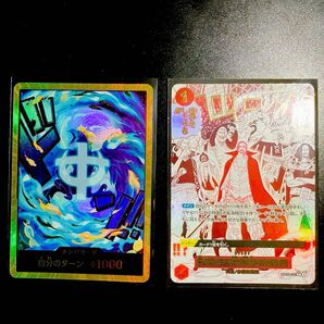 ワンピースカードゲーム ドン!!カード パラレル