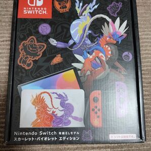 Nintendo Switch 有機ELモデル スカーレットバイオレットエディション ほぼ未使用