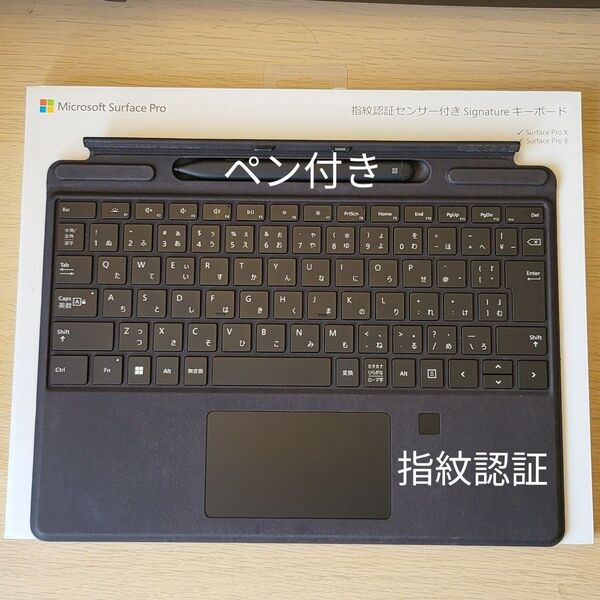指紋認証センサー付き Signature キーボード スリムペン付き