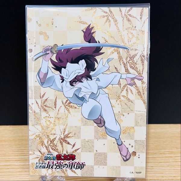 劇場版忍たま乱太郎ドクタケ忍者隊最強の軍師 HMV限定L判ブロマイド 天鬼 匿名配送 24時間以内発送