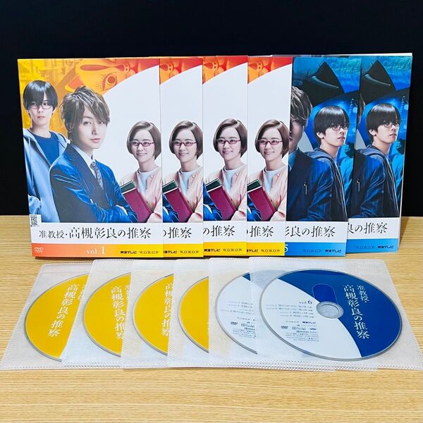 准教授・高槻彰良の推察 テレビドラマDVD 全6巻 レンタル落ち 匿名配送 24時間以内発送