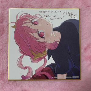 イルル 劇場版小林さんちのメイドラゴン〜さみしがりやの竜〜 入場特典 色紙