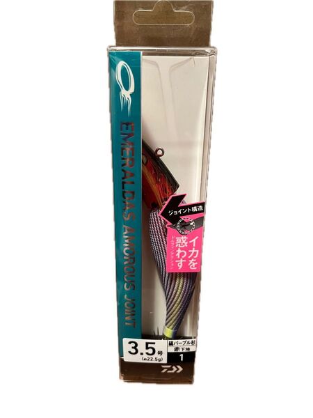 ダイワ エメラルダス アモラスジョイント daiwa emerarudas AMORAS Joint 縞パープル エギング未使用
