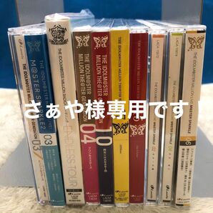 さぁや様専用です!アイドルマスターミリオンライブ!CD10枚セット まとめ売り