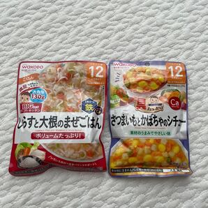 離乳食 ベビーフード 和光堂 12ヶ月