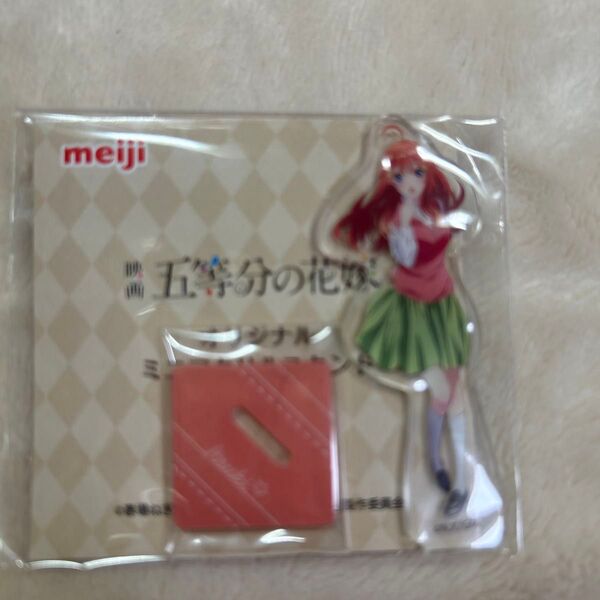 五等分の花嫁 meiji オリジナルミニアクリルスタンド 五月 新品未開封品