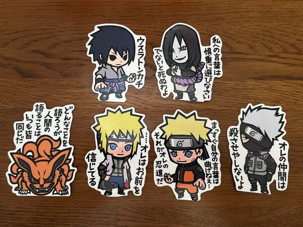 NARUTO ステッカー うちはサスケ 大蛇丸 クラマ うずまきナルト ミナト カカシ 6枚セット
