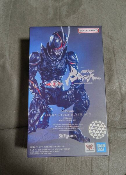 新品未開封 S.H.Figuarts フィギュアーツ 仮面ライダー BLACK SUN ブラック サン 可動フィギュア バンダイ