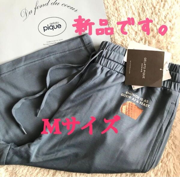定価5720円 新品 メンズ ジェラートピケ ホーム ルームウェア ハーフパンツ Mサイズ GELATO PIQUE