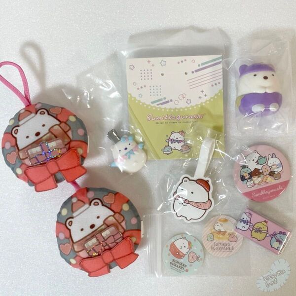【すみっコぐらし】ランダム商品 しろくま7点セット