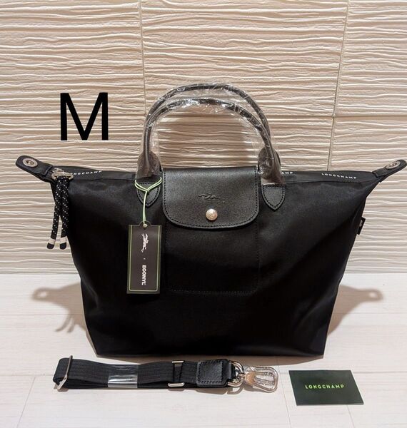 LONGCHAMP ル プリアージュ エナジー M 2WAY ブラック