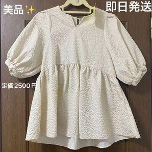 美品 トップス ペプラム ふくれジャガード パフスリーブ ブラウス ナチュラル系 ブラウス チュニック