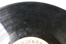 981　レコード　白鳥の湖　長期保管品　中古品　わけあり　昭和　音楽　レコード盤　芸術　バレエ_画像4