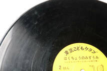 981　レコード　白鳥の湖　長期保管品　中古品　わけあり　昭和　音楽　レコード盤　芸術　バレエ_画像10