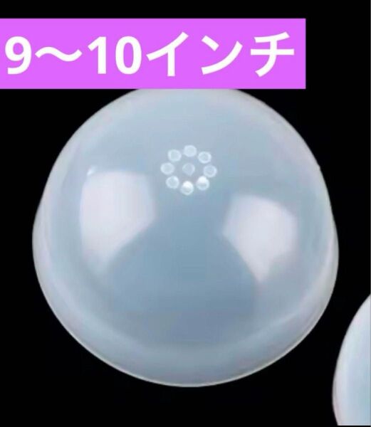 ドール用 ウィッグ シリコンキャップ 9〜10インチ